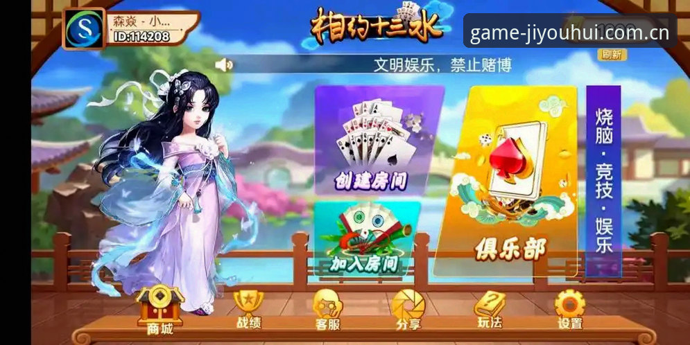 J9九游会游戏服务 vs 传统平台：哪类游戏体验更值得信赖？