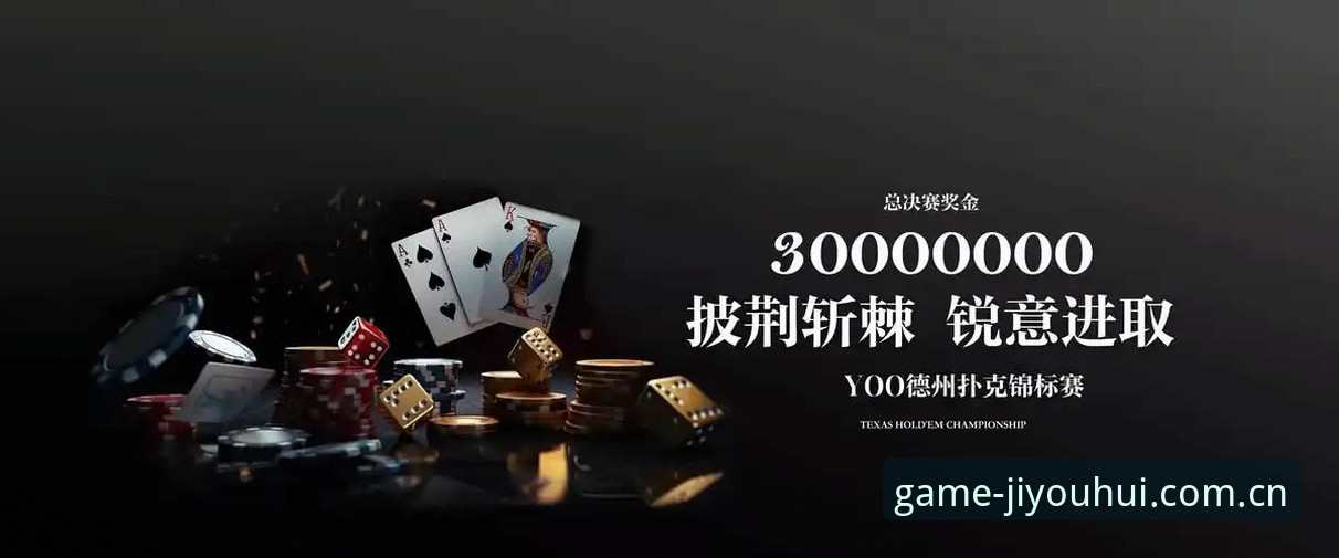 J9九游会游戏服务 皇家社会后防升级指南:从莱特转会看J9九游会官网的赛事洞察