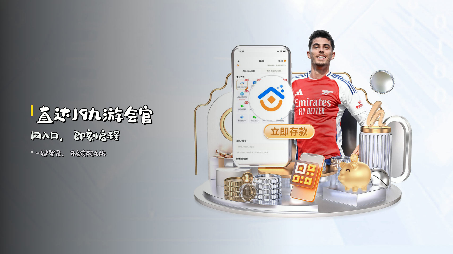 直达<strong>J9九游会</strong>官网入口，即刻启程