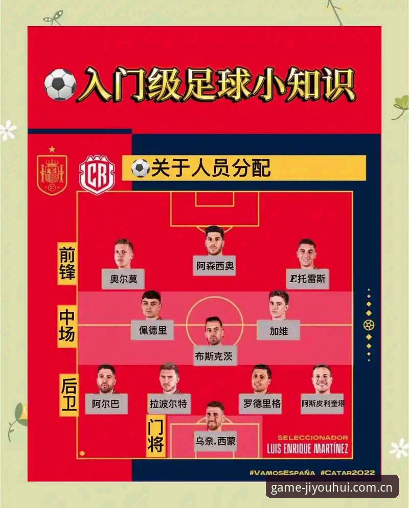 J9九游会平台稳定性 从足协禁足名单看足球行业规范:J9九游会用户观赛体验提升完整指南